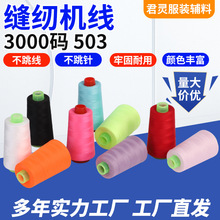 �S�����l503��ɫ�p�x�C���ֿp�p�·��ľ�ƽ܇��]���׾�������