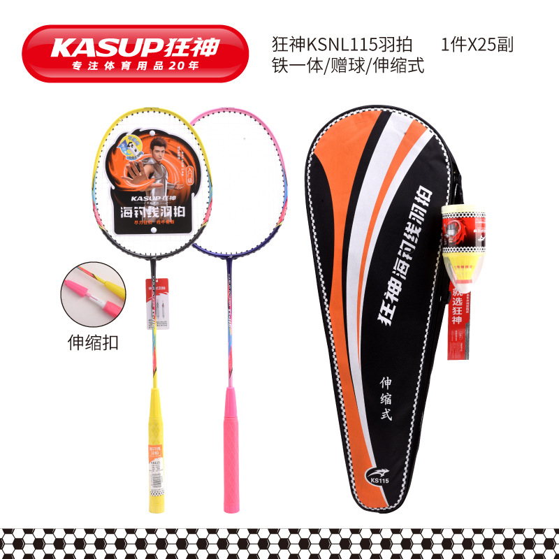 미친 신㊣115 세트