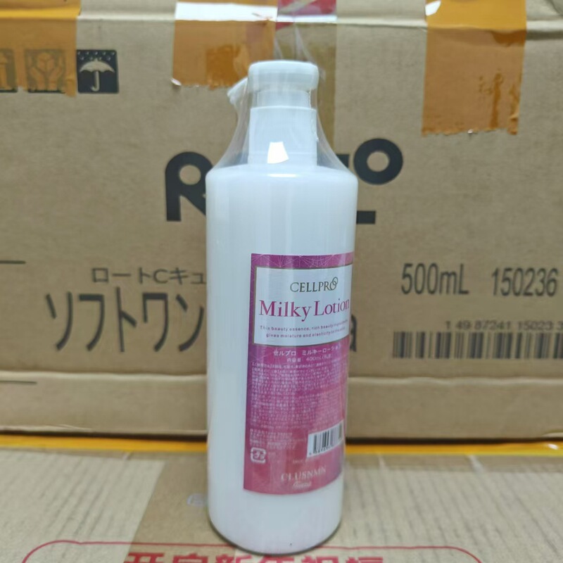 日本cellreva银座院线套装胶原蛋白玻尿酸水乳洁面|undefined