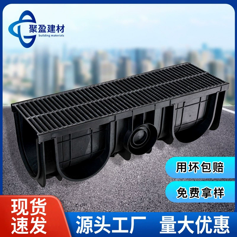 U-образный лоток из нержавеющей стали и пластика HDPE для сада, кухни, двора, септика, дренажный канал с крышкой