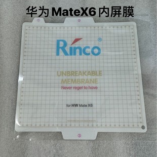 �m����ۯB������W25��Ĥ�A��Mate X6 С��MiXFold4�ۯB����ܛĤ