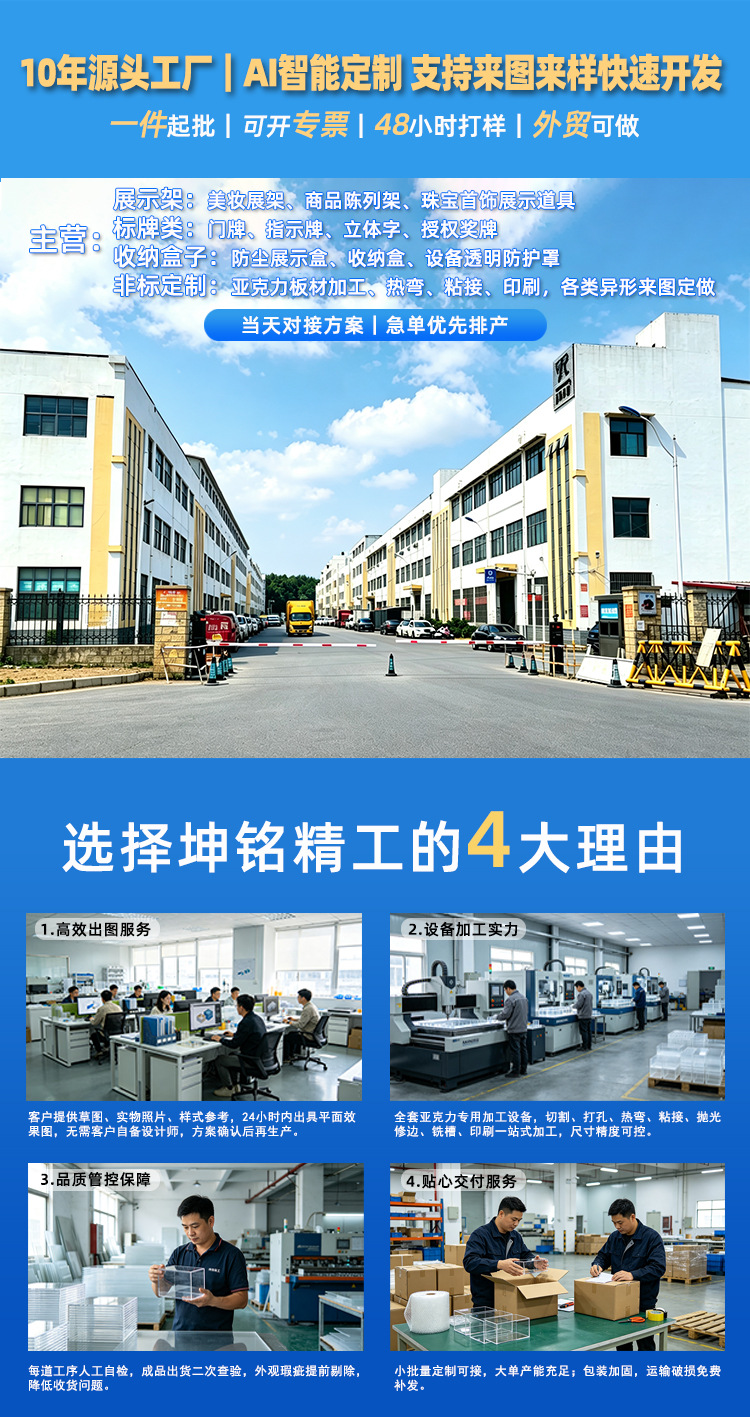 详情页1
