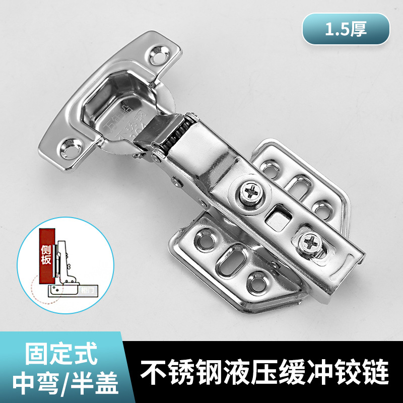 2 단 1.5 고정 중간 굽힘 = 하프 커버