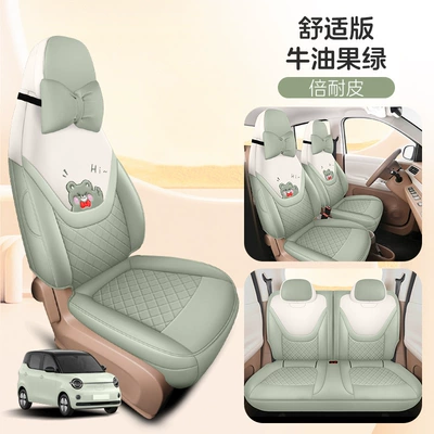 Universal seat cover | Car Seat Cushion Covers, Specialized for - avocado-green-comfort-edition-665320