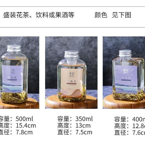 Cold brew tea bottle, Nayuki cold brew tea bottle, PET beverage bottle, disposable plastic fruit juice cup with filter, milk tea cup wholesale