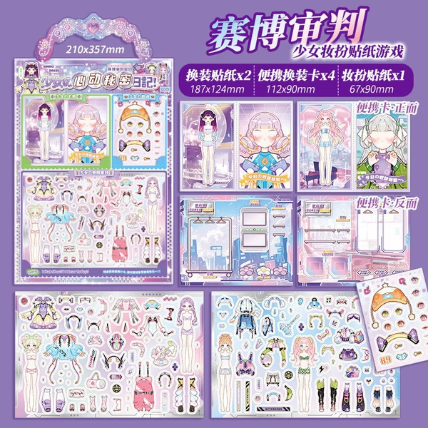 Cyber Trial (Purple) Secret Diary Sticker
