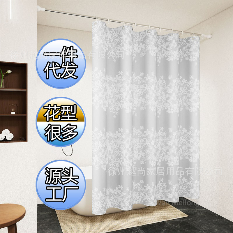 Factory PEVA shower curtain waterproof mildew-proof punch-free telescopic rod toilet partition shower curtain warm curtain
