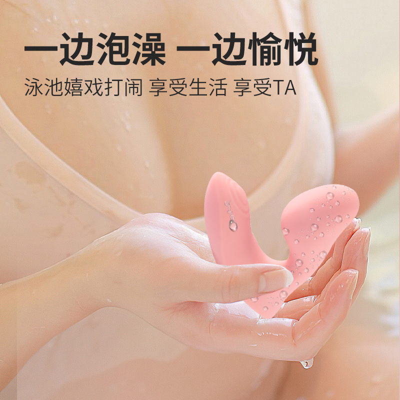 New female wireless remote control vibrator wearable hidden clitoral stimulation masturbation device adult sex toy