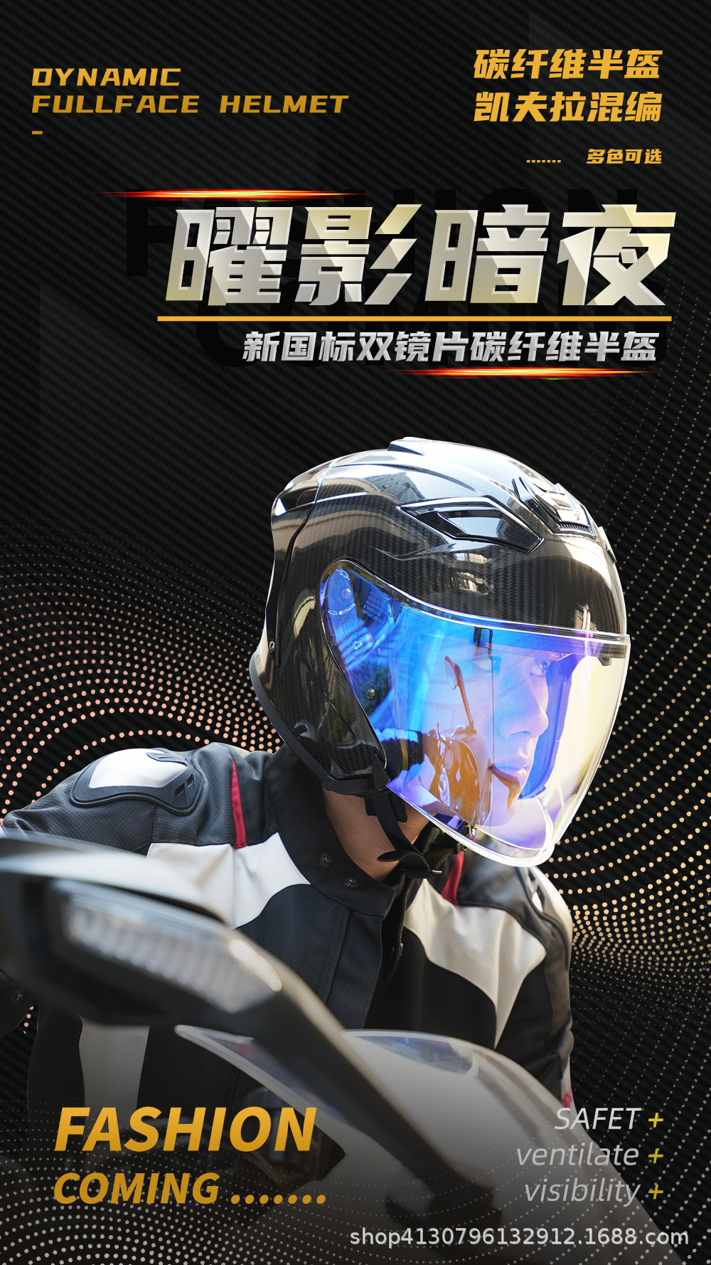 AR Motorcycle Helmet Ultra Light Carbon Fiber 3/4 Helmet Electric Vehicle Half Helmet Motorcycle 3/4 Helmet Lightweight Summer