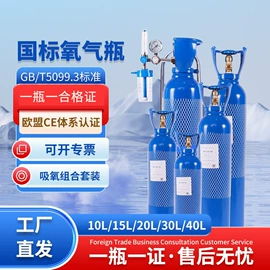 气瓶;瓶体;工具车