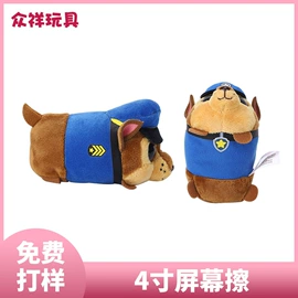 毛绒玩具;ins公仔;手机擦