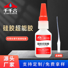 ���z���ó����z��̎��ճ�ӹ��z�zˮpvc���Ͽ�ɏ���͸���ٸ�8010