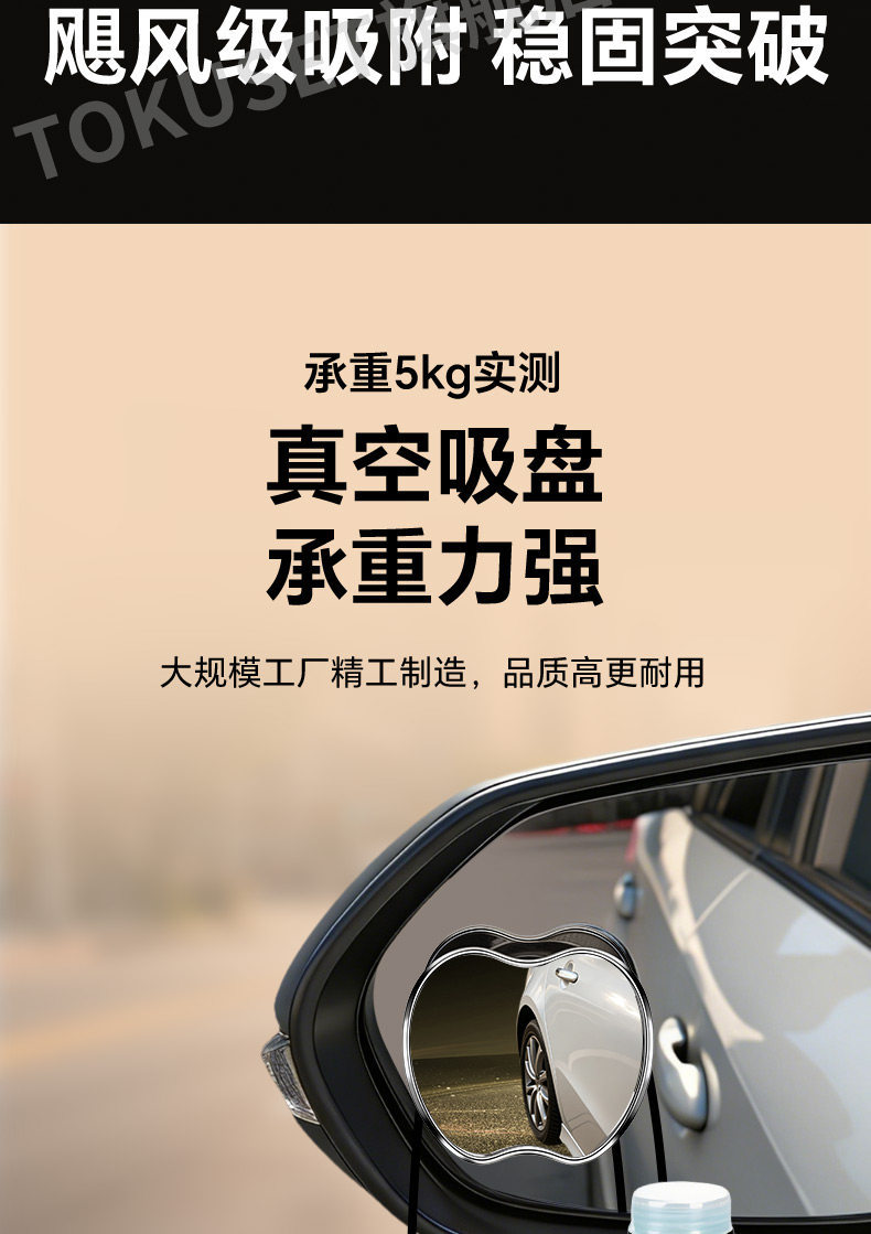 Blind Spot Assist Mirror for Car Rearview Mirror, Additional Driving Aid, Small Round Mirror for Reversing, Frameless New Model for the Right Side