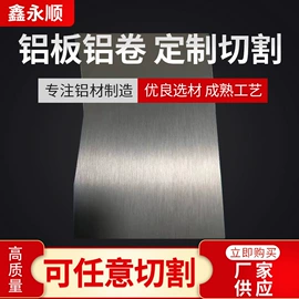 铝及铝合金材;铝合金;浴室柜