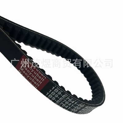 1B-E7641-10 belt – Belt