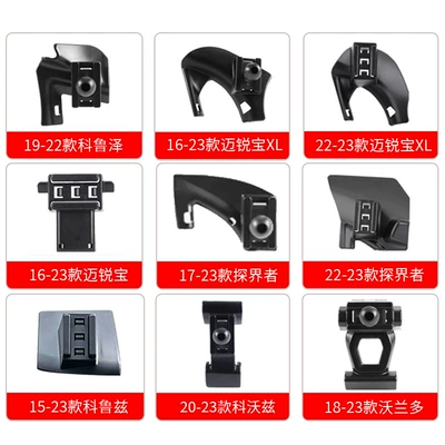 Car phone holder: buckle base navigation car mobile
