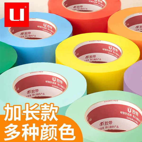 Macaron Color Sealing Tape High Viscosity Anti-disassembly Anti-theft Not Easy to Break Widening Red Yellow Green Blue