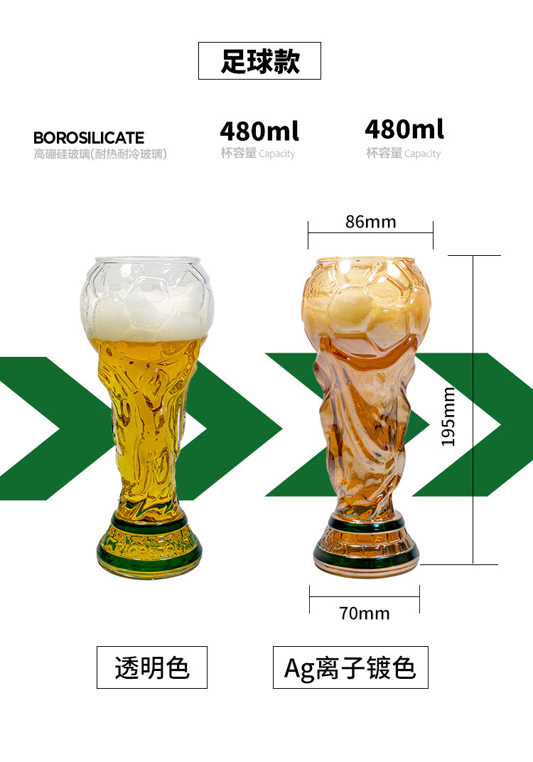 大力神杯_03.jpg