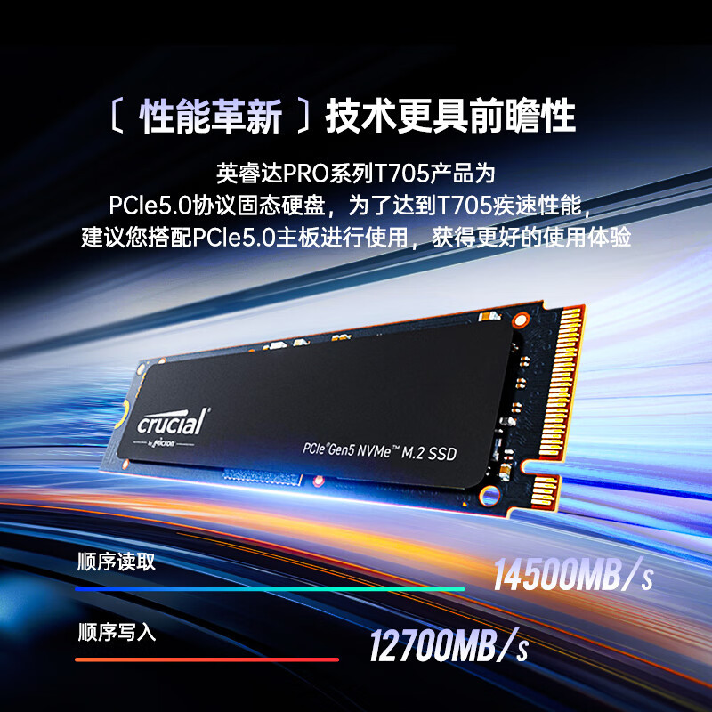 Crucial T705 1T 2T 4T M.2 NVMe PCIe 5.0 x4 SSD