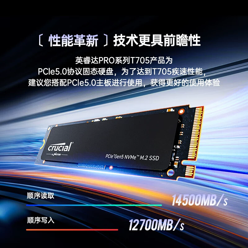 Crucial T705 1T 2T 4T M.2 NVMe PCIe 5.0 x4 SSD