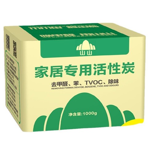 Shanshan activated carbon formaldehyde removal activated carbon bag bamboo charcoal bag new house formaldehyde removal indoor purification and odor removal household carbon