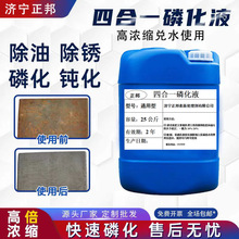 ������F�ĺ�һ�׻�Һ���ٱ��懊�Tǰ̎�����ͳ��P�׻��g��