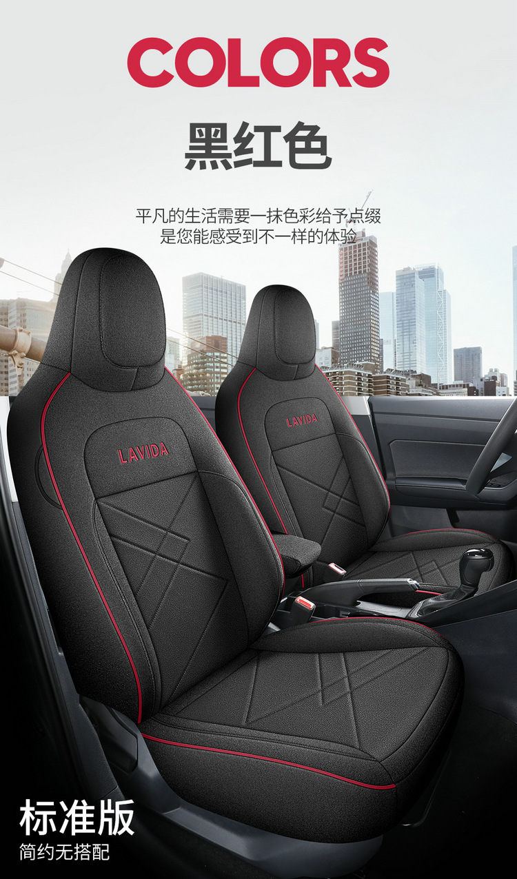 Volkswagen Lavida Xinrui Xr Seat Cover Set, Full Coverage Car Seat Cushion, Cotton Linen Fabric Seat Cover Set, Full Coverage