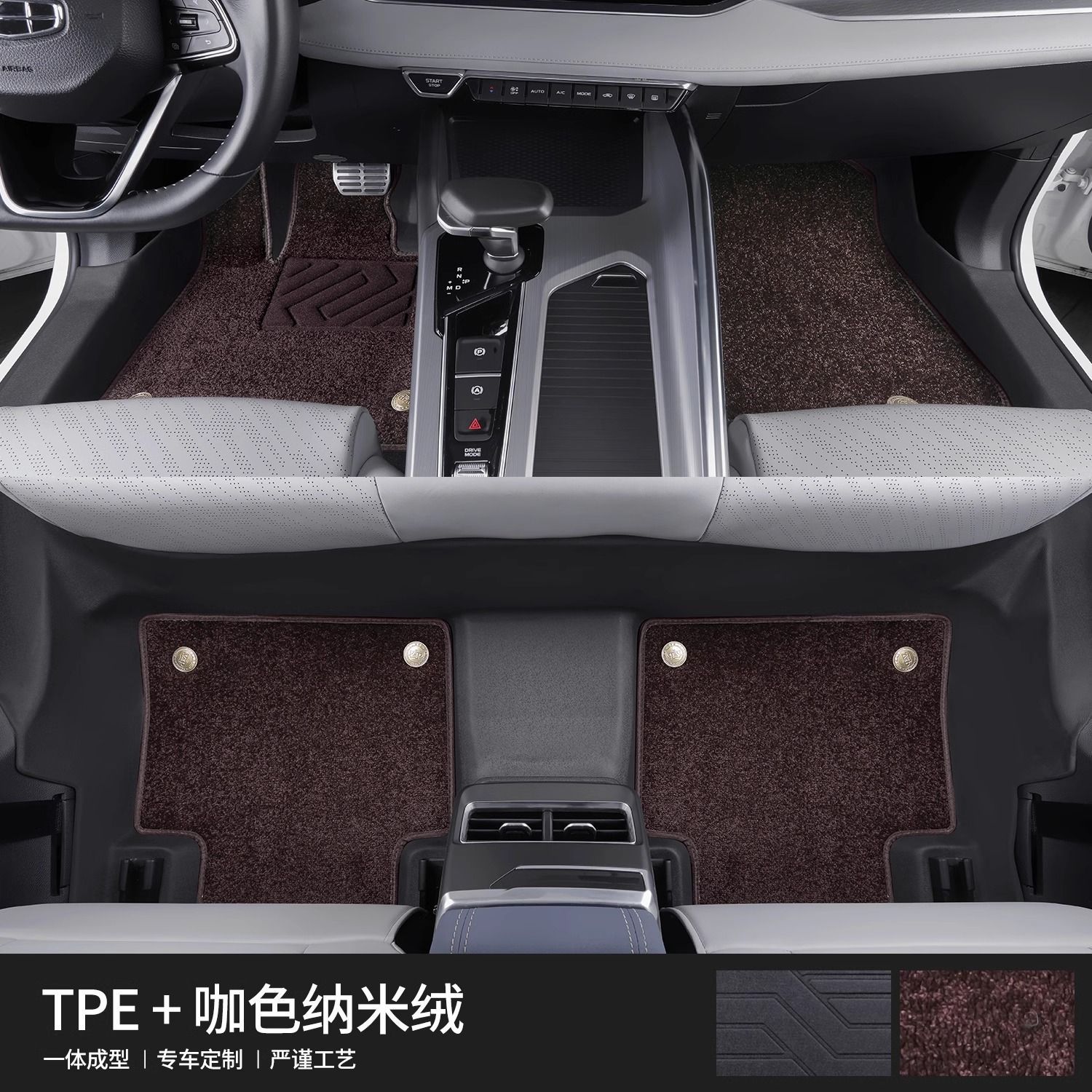 미끄럼 방지 입자 [2겹으로 감싼 문턱] + 브라운 인조 울 담요 +