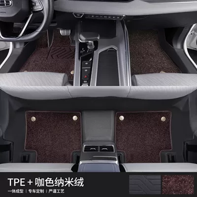 Universal Foot Pad Surrounding 2025 Auto Supplies Car - anti-slip-particles-two-layer-threshold-brown-imitation-wool-blanket-25-models-xingrui-special-edition-dedicated