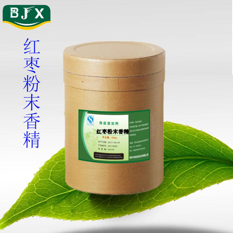 食品级 红枣味香粉 固体饮料代餐粉烘焙用    红枣粉末香精