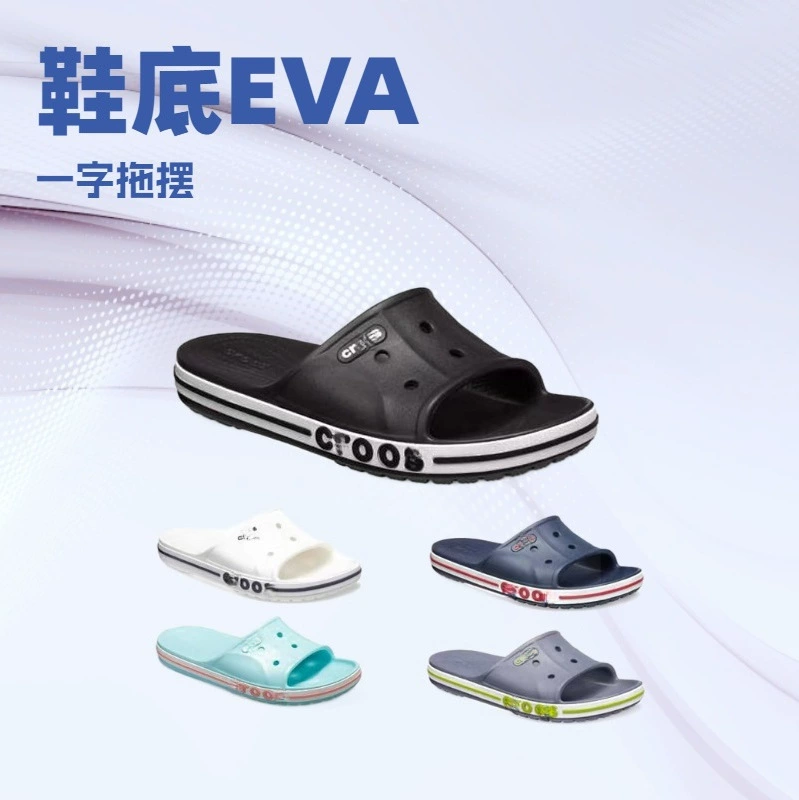 Бея Каро-Бан, тапочка, обувь для женщин и мужчин, мягкая подошва, нескользящая обувь, пляжная обувь, сандалии