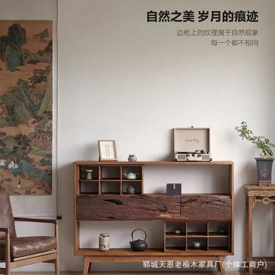 조용한 스타일 느릅 나무 사이드 캐비닛 솔리드 우드 스토리지 랙 사이드 캐비닛 티 컵 보구 디스플레이 랙 티 푸드 사이드 스토리지 캐비닛