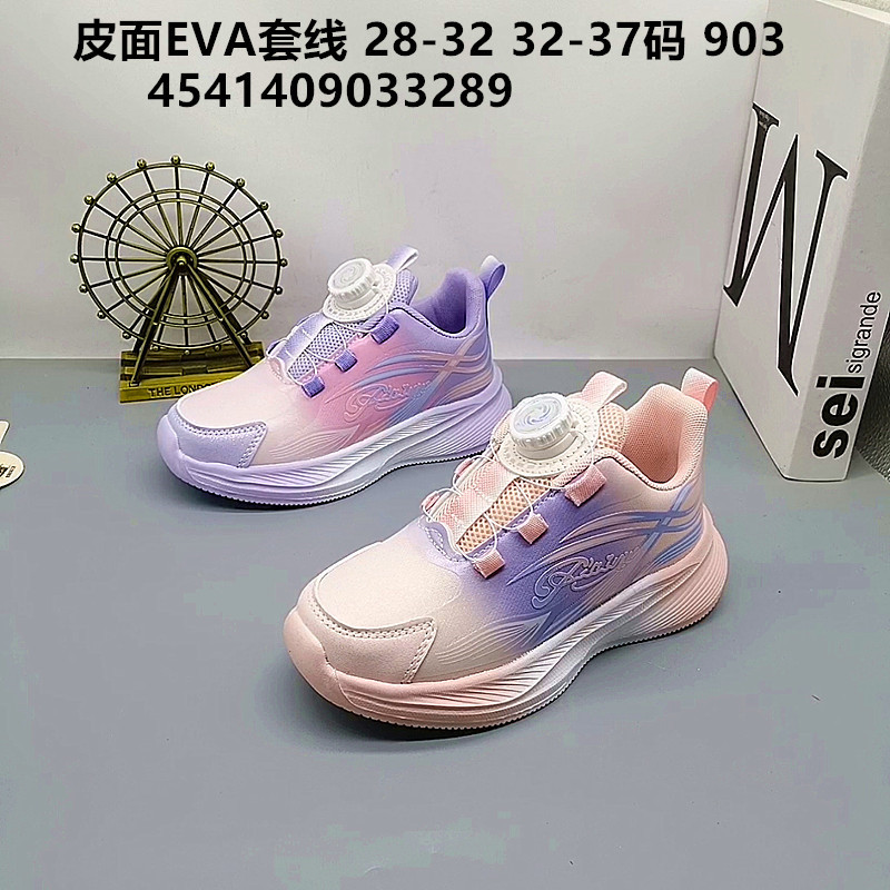 Princesa Ye Lin Xia Explosion 2025 Retro Mujer Tesoro 1-3-5 años Zapatos casuales a través de la red Zapatos de princesa de tendón de res antideslizante