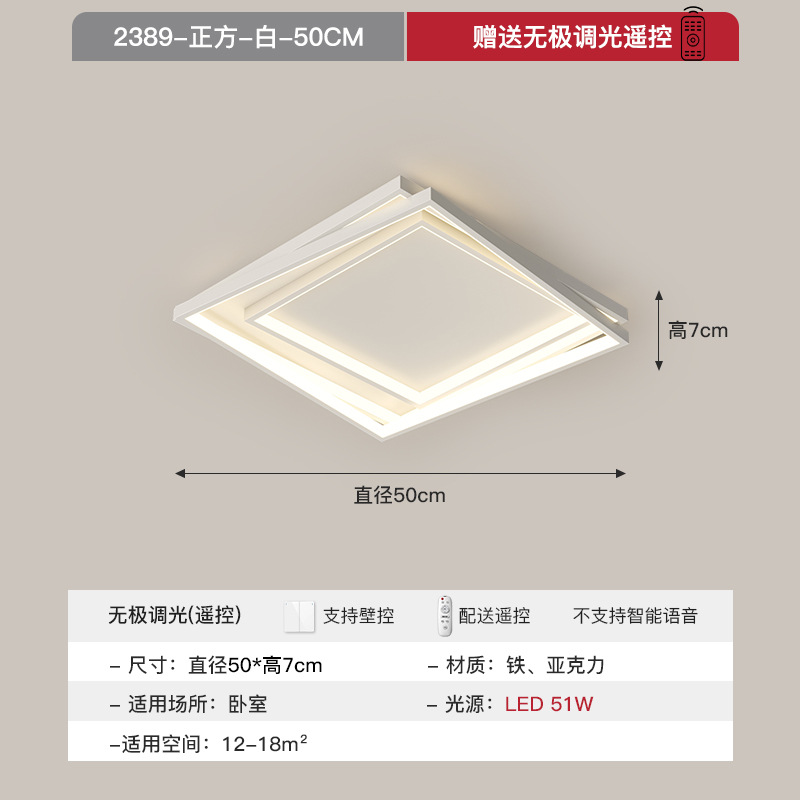 Luz de dormitorio blanca Plaza 50cm - regalo de control remoto de atenuación sin Polo