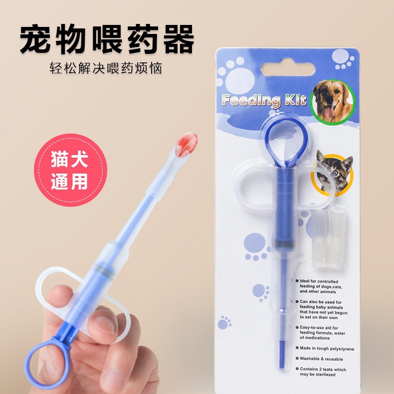 alimentador de mascotas tipo jeringa de aguja de presión gatos tabletas aguja tubo de goteo alimentador de insectos al por mayor