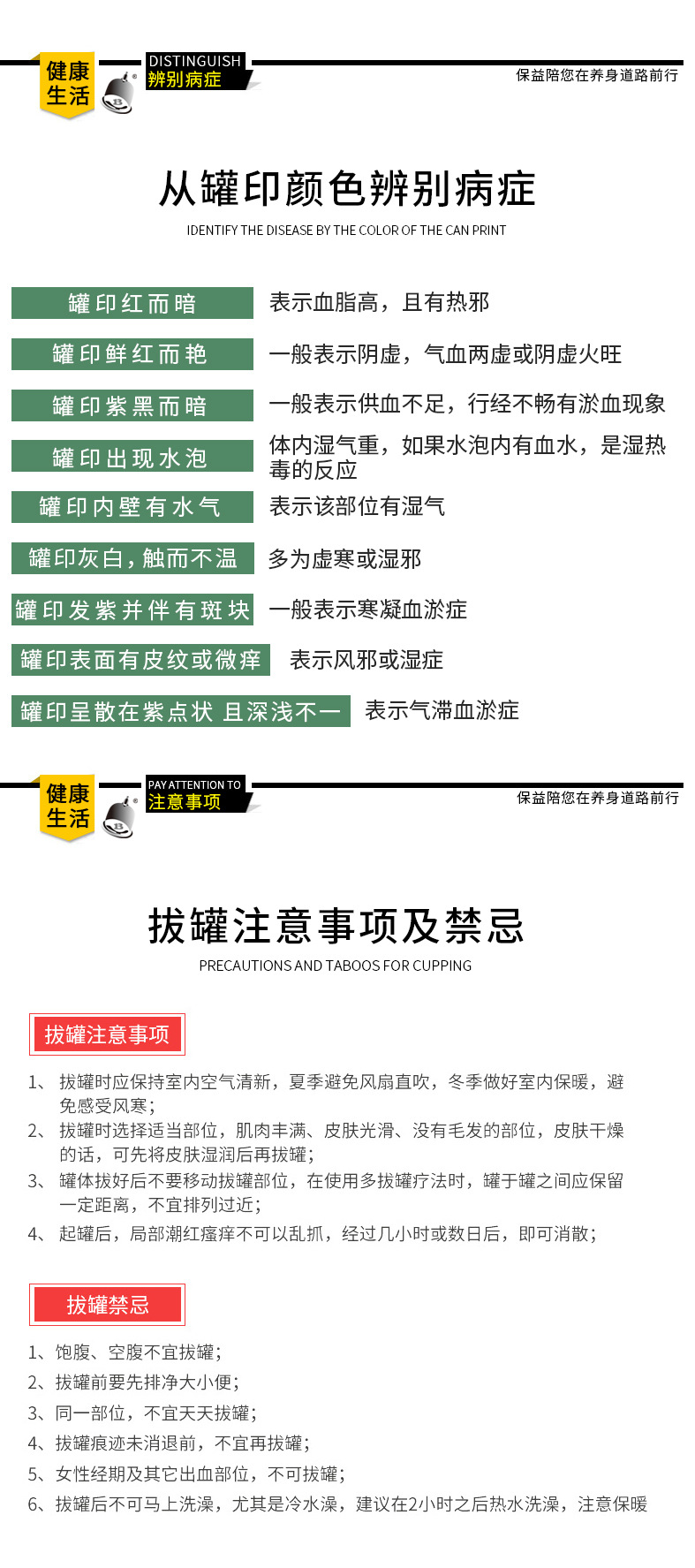 药箱详情.jpg---新_29