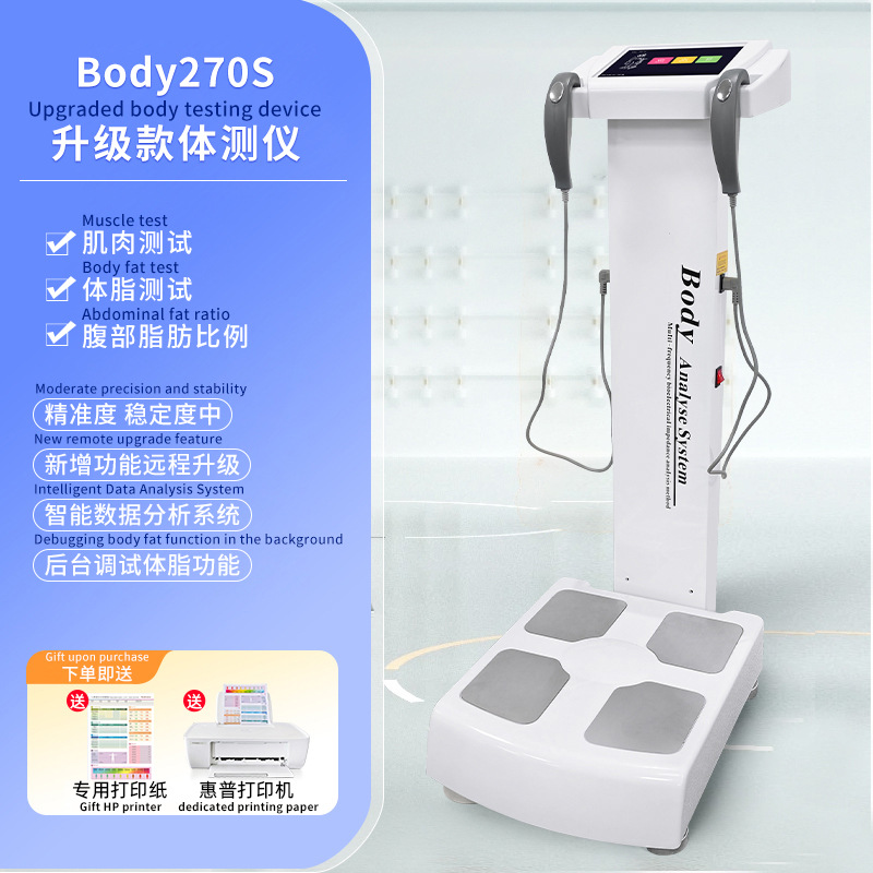 Báscula de grasa corporal inteligente analizador de composición corporal de alta precisión