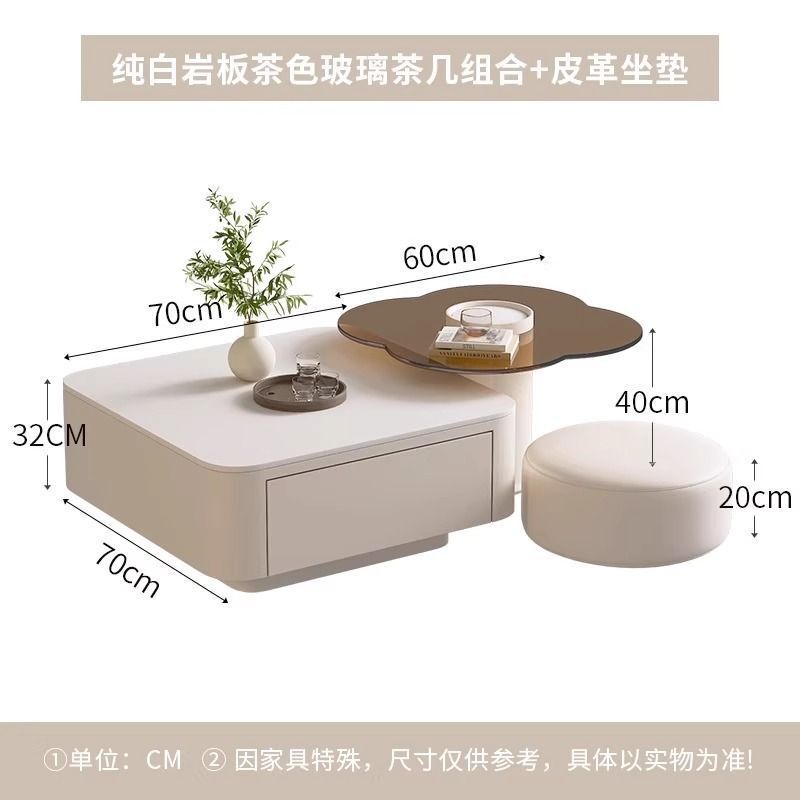 奶油风方形岩板茶几小户型简约现代轻奢花朵玻璃边几客厅家用组合|undefined