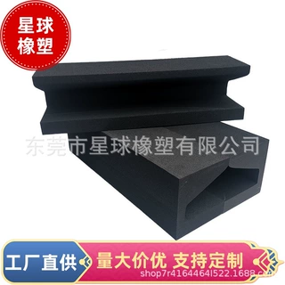 厂家批发EVA异形开槽线切弧形切割钻孔异形研磨EVA内衬线切割加工