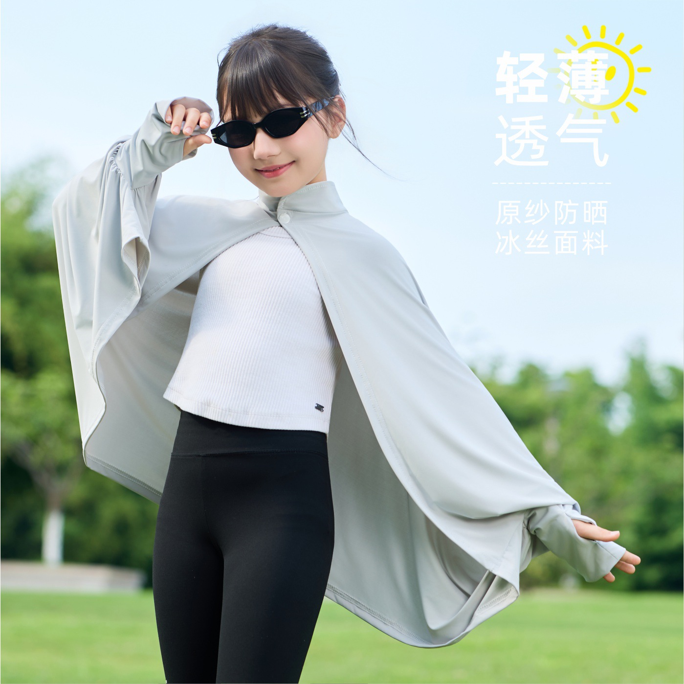 Light gray