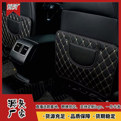 カーシート背もたれ防キックマット子供后席保护マット車内用汚れ防止防护マット后列防キックマット