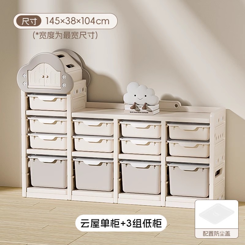 Yinghe estante de almacenamiento de juguetes estante de almacenamiento de gran capacidad para bebés caseros multicapa para bebés clasificados armario de artefactos mágicos