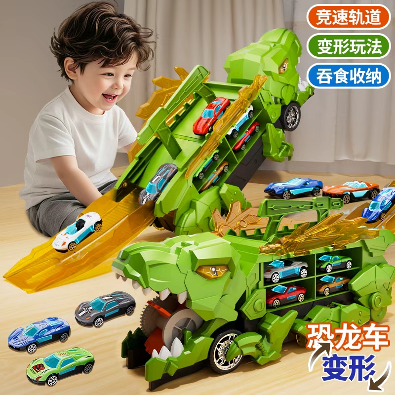 children dinosaur swallow car tyrannosaurus track deformation catapult alloy scooter storage educational toys wholesale