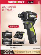 ʿǿәCWU139С荳_ݽz