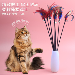 Wholesale cat toys, long poles, colorful feather bells, pet supplies, self-pleasure and boredom relief, cat toys