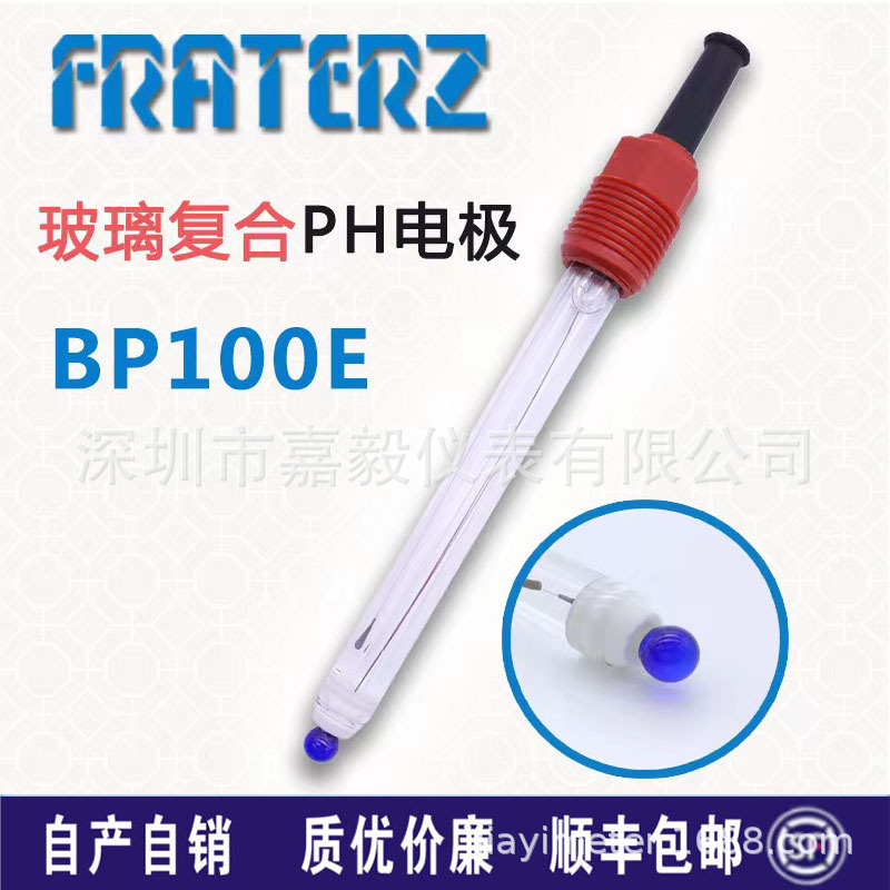 FRATEZ玻璃复合PH电极BP100E在线酸碱度玻璃探头ph值检测传感器
