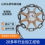 定制输送机链轮