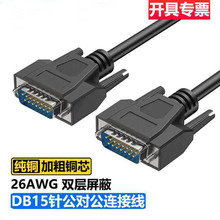 db9���ھ�rs232�B�Ӿ�������/ĸ���о��com����ֱ������