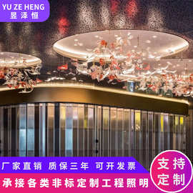 定制商场酒店大厅琉璃枫叶吊灯售楼部沙盘灯具宴会厅琉璃石头吊饰