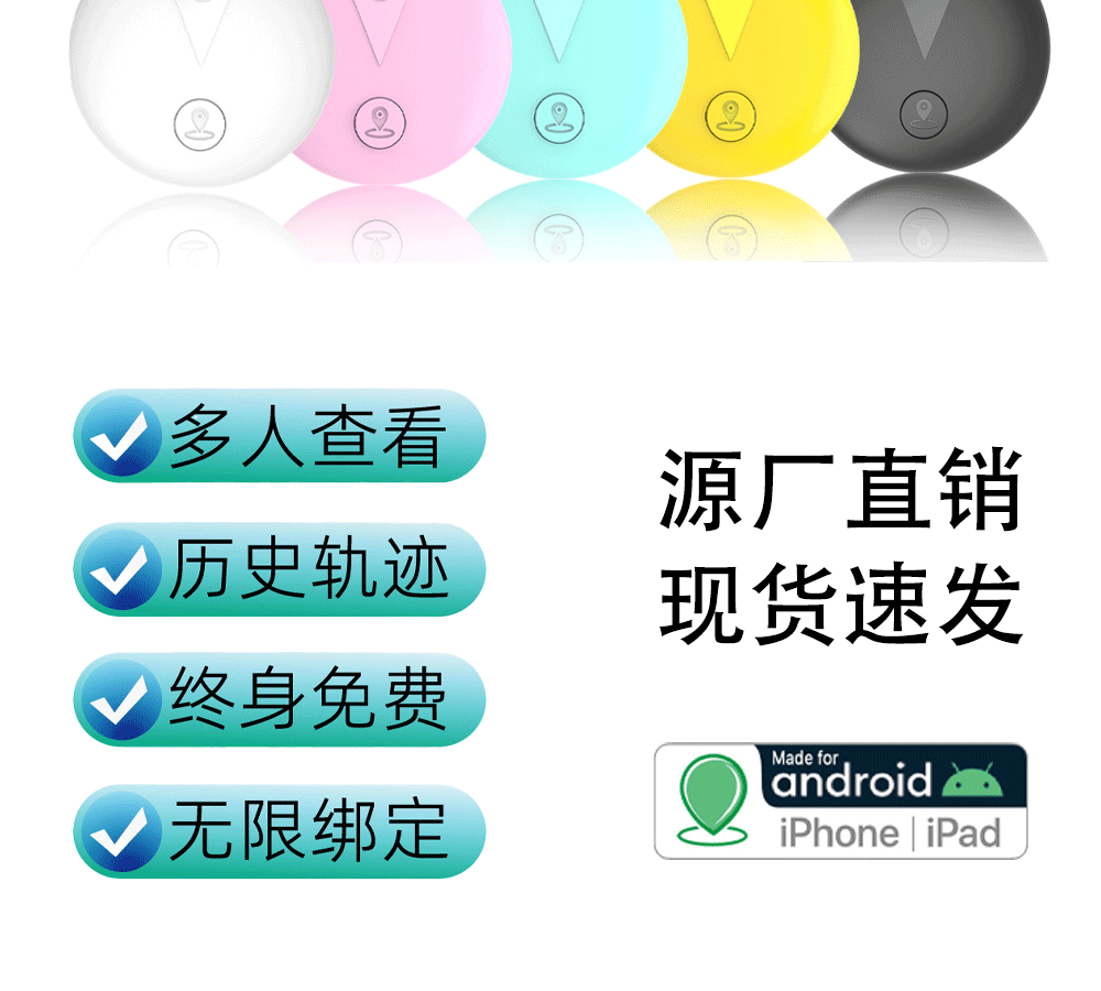 New Car GPS Tracker Pet Locator AirTag Anti-Loss Device Children Locator Magnetic Locator